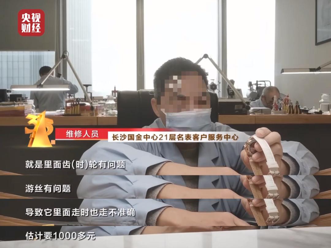 腕表维修有前途吗,腕表坏了该怎么修