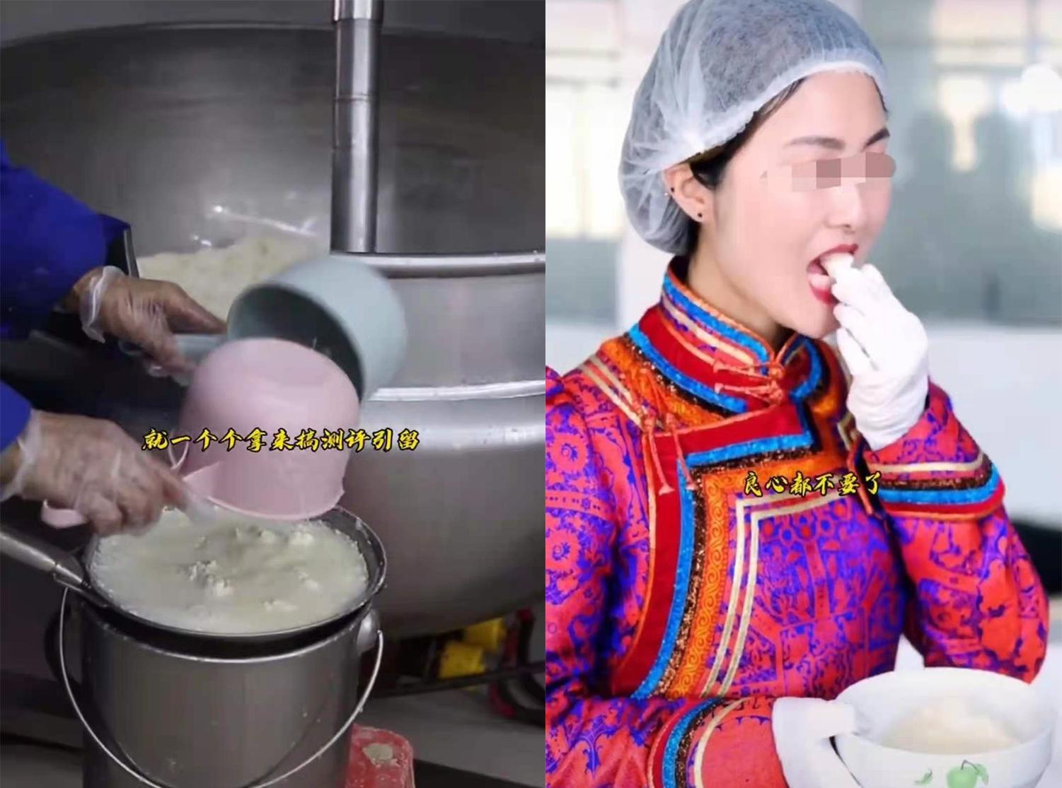 继鲱鱼罐头和黑蒜之后，制造孕吐博主的奶豆腐究竟是何方神圣？