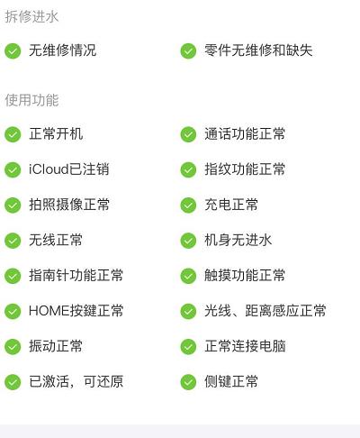 现在2000块钱买个二手iphone8plus,iphone8plus二手在哪买