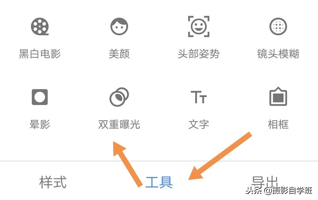 平面图拍照变3d图,照片立体感修图技巧