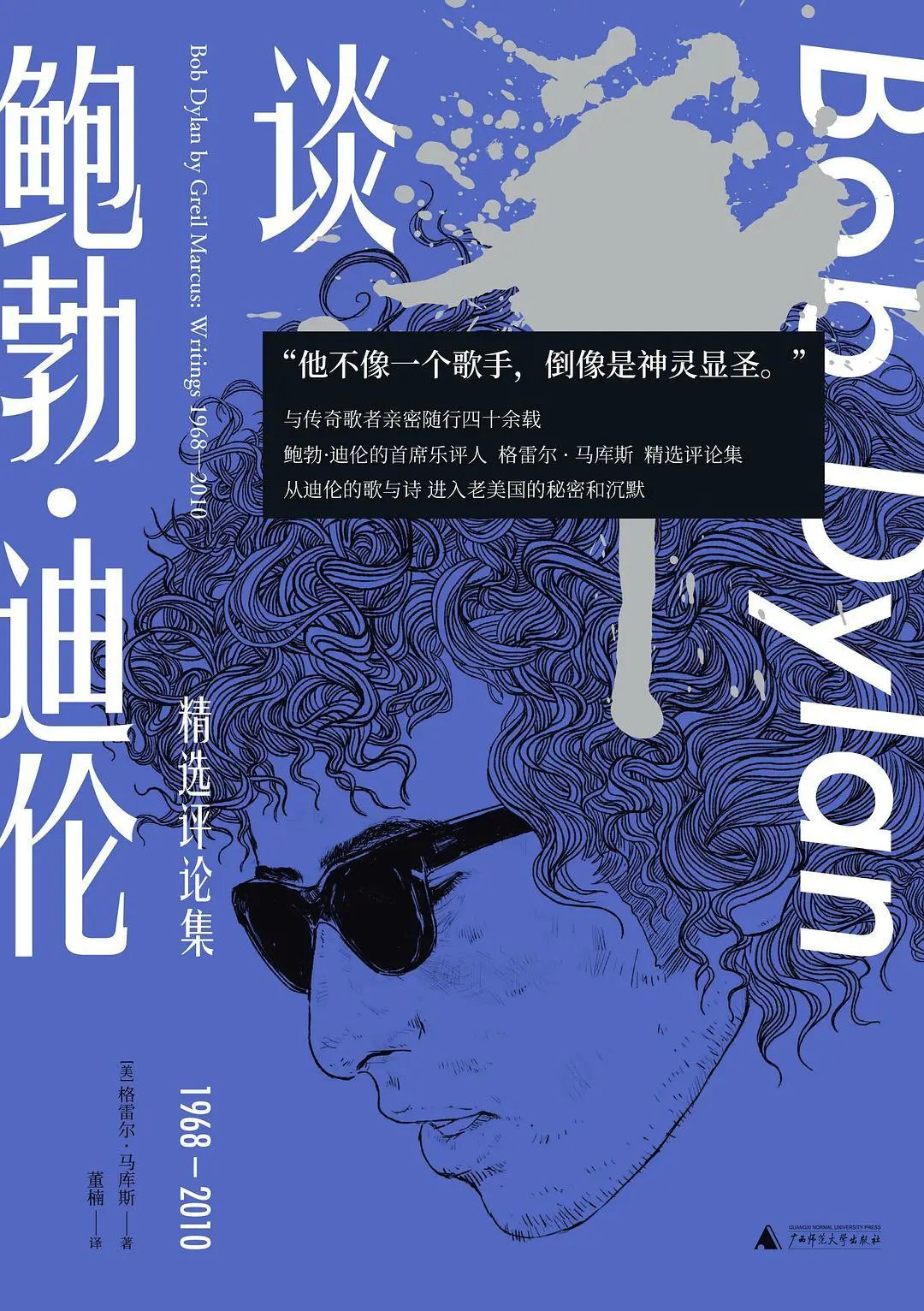 2020闃呮枃骞村害濂戒功姒滃崟,2021闃呮枃骞村害濂戒功姒滃崟鍑虹倝