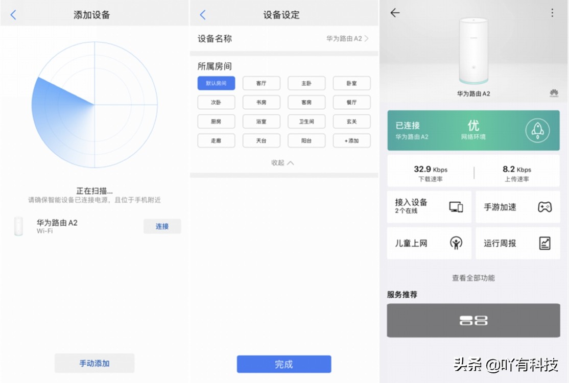 华为路由器a2是wifi6吗,华为a2路由器值得买吗