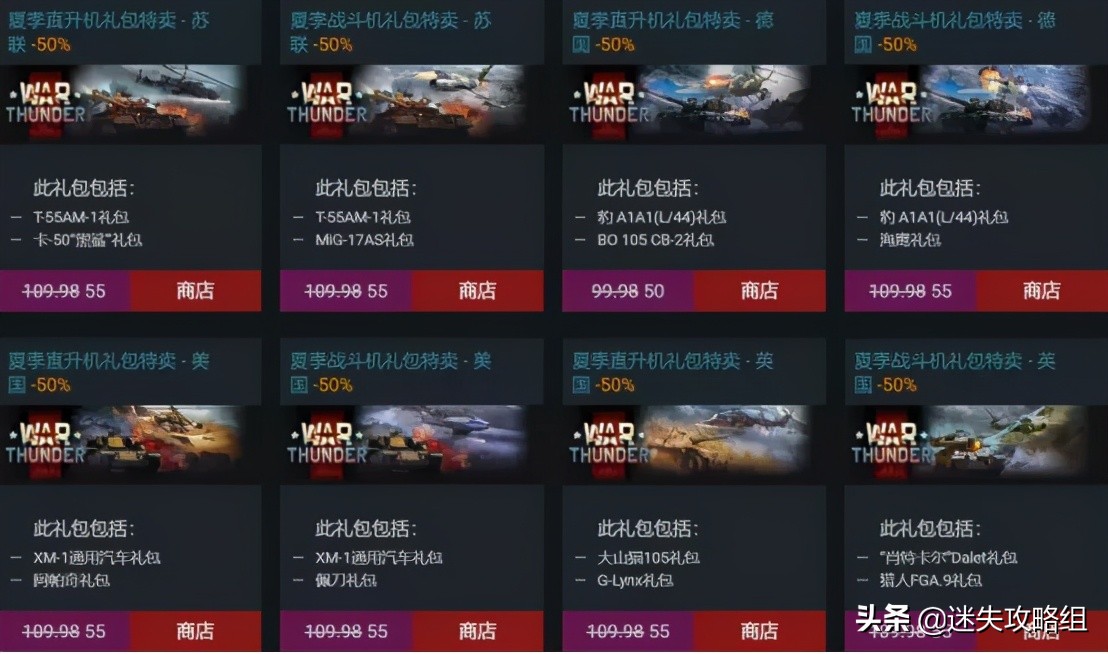 战争雷霆2024年还开服吗,新人入坑战争雷霆