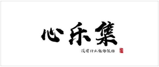 支付宝躺着挣钱方法,有什么躺着挣钱的方法