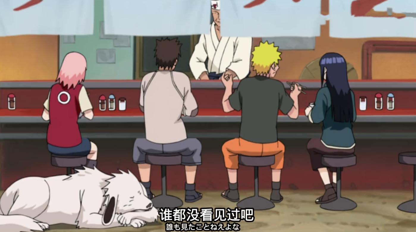 鸣人雏田讨论志乃真面目,鸣人看油女志乃的真面目是哪一集