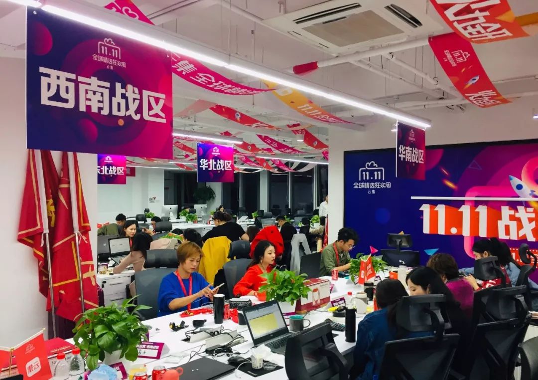 云集现在的盈利模式,云集商业模式深度解析