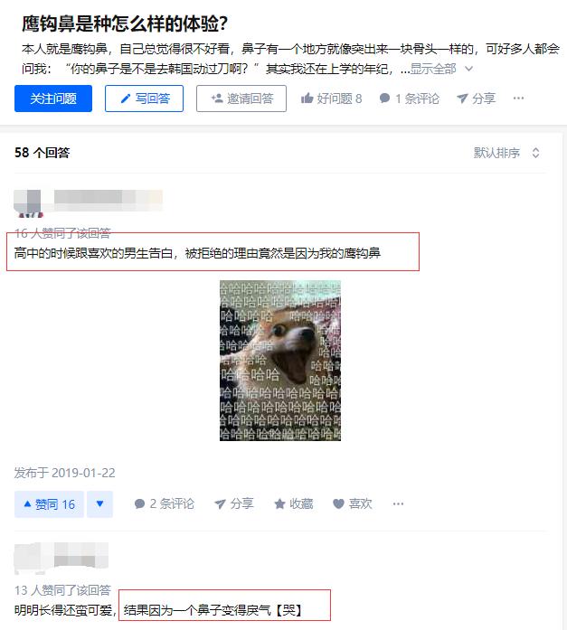 鹰钩鼻很丑吗,鹰钩鼻丑陋