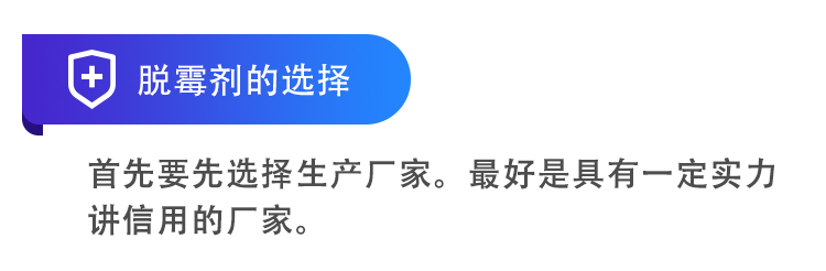 哪种脱霉剂能彻底清除霉菌毒素,脱霉剂对养殖场的危害