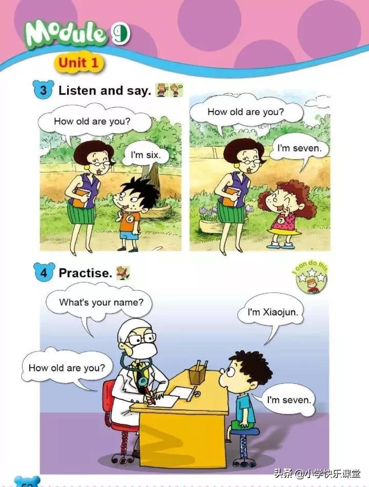 小学英语外研版一年级电子版,小学一年级英语电子书外研版