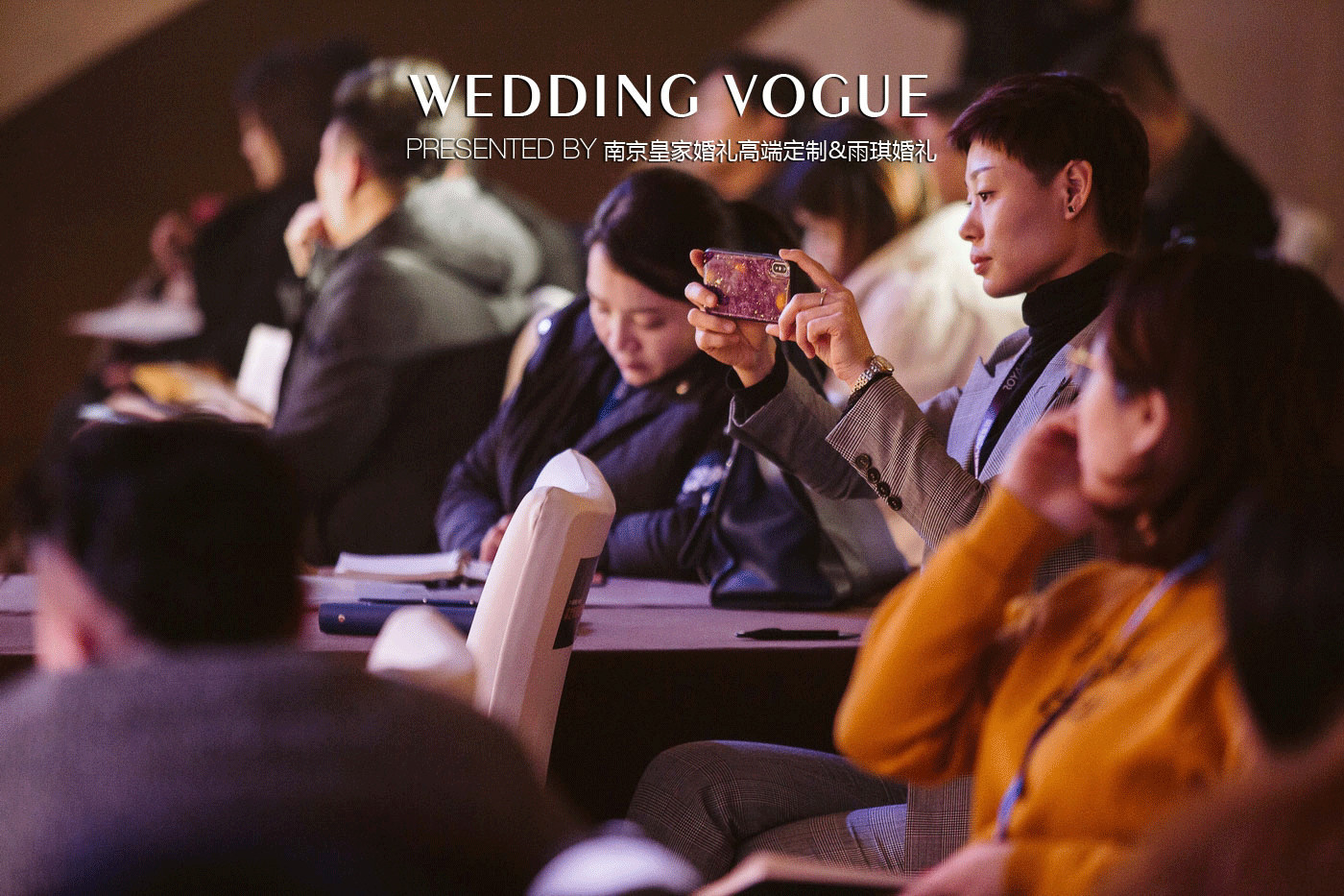 酒店婚礼小型简单大气舞台背景,免费婚礼主题酒店