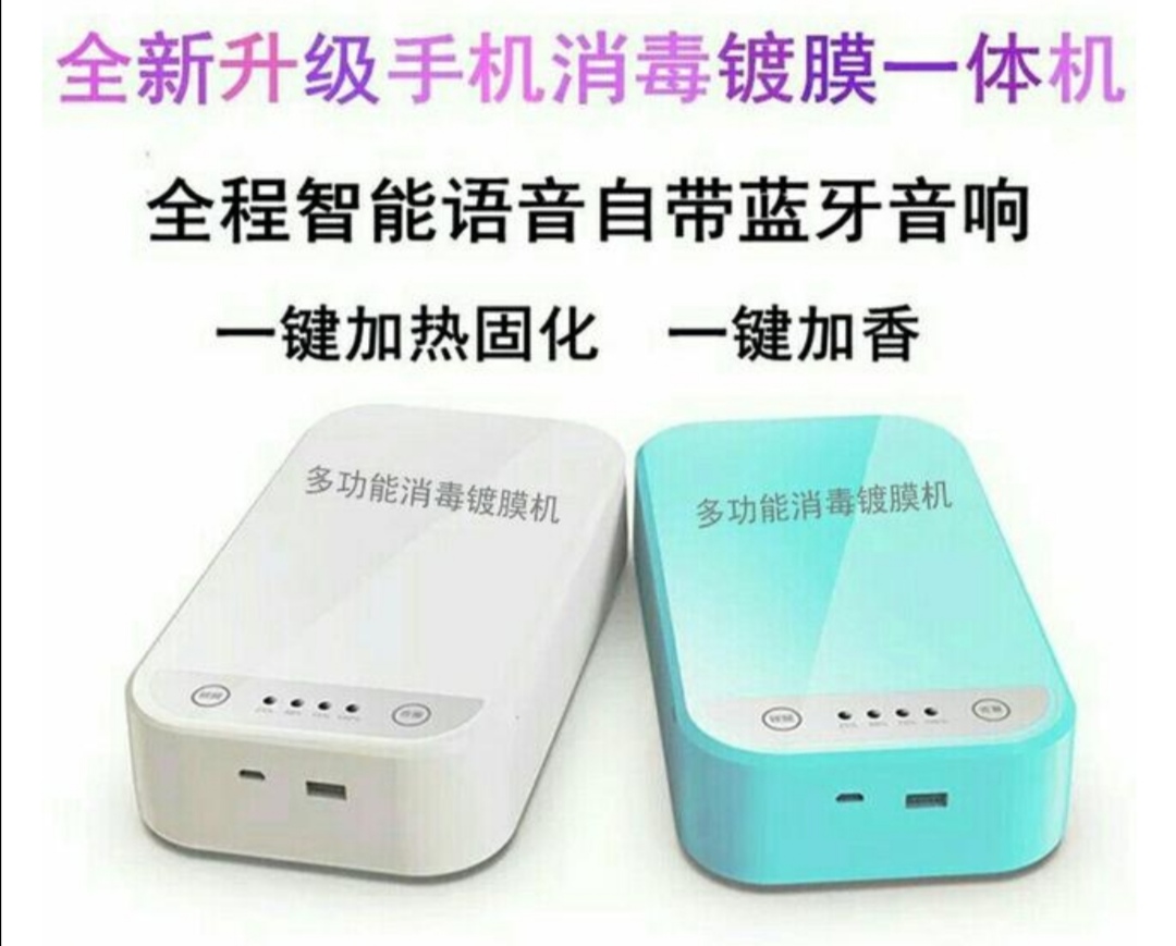 手机玻璃镀膜是做什么的,纳米镀膜与传统手机贴膜的区别