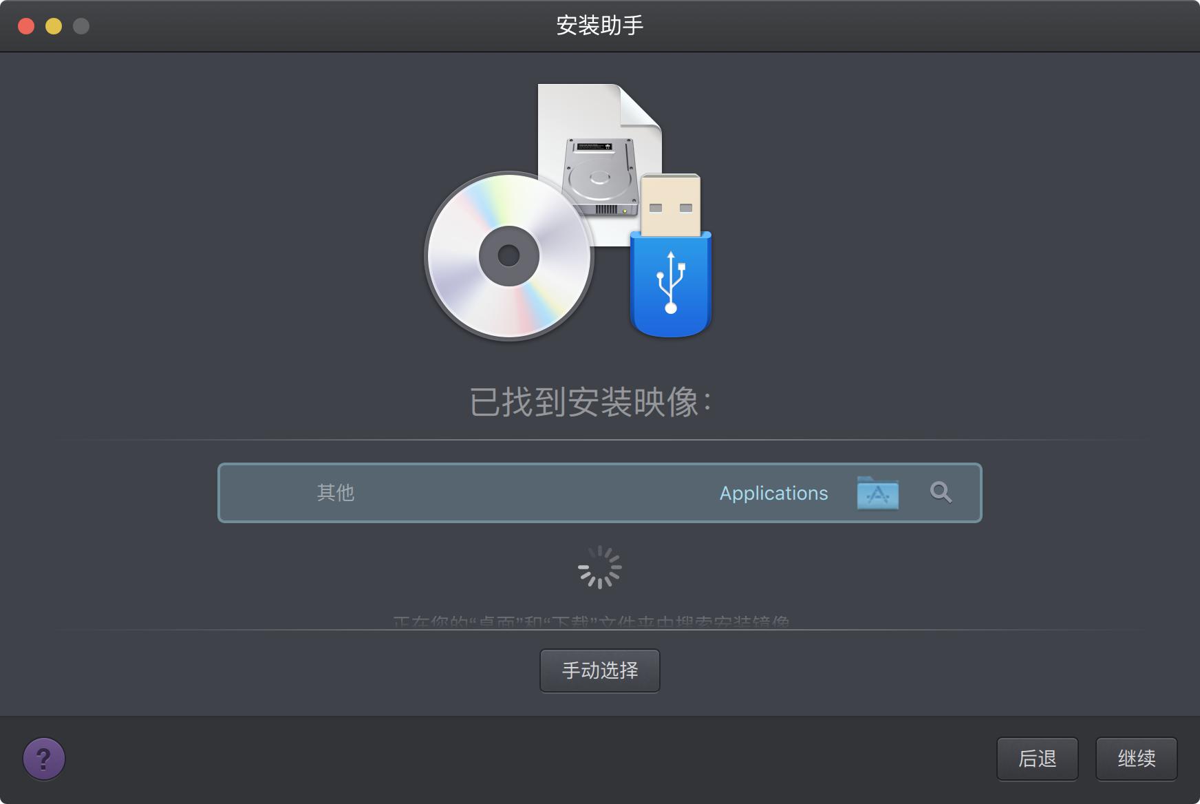 macbook单系统双系统,macbook双系统快捷键