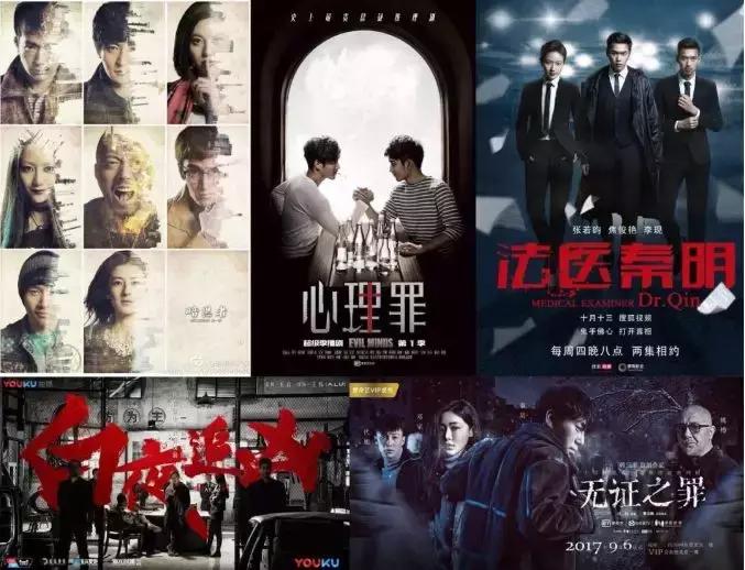 自嗨、抄袭、同质化...没落的悬疑网剧