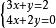 一元一次方程易错题型讲解,七下数学必刷题讲解二元一次方程