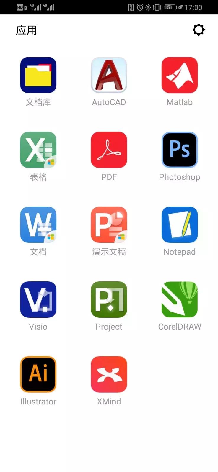 还能再战两年的笔记本,还能再战几年的笔记本电脑