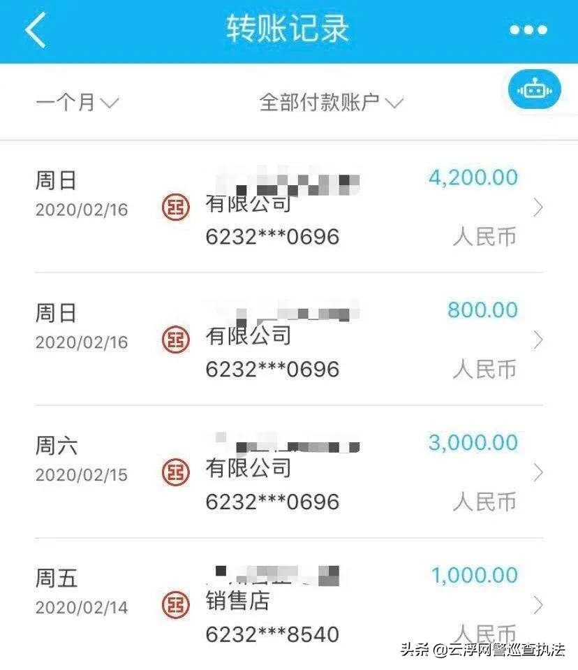 小伙卖彩票网站获利3000万,刷彩票流水被骗16000该怎么办