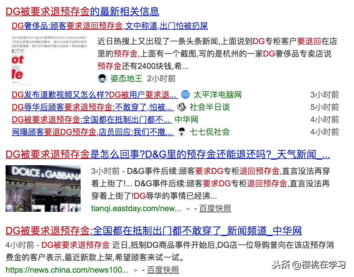 dg现状最新视频,dg排行