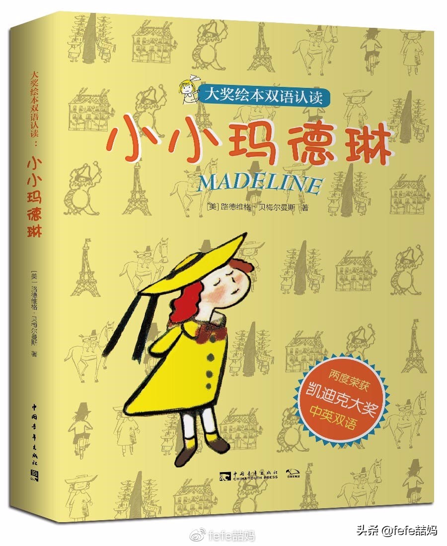 开学季书目推荐,开学季买的最好的书