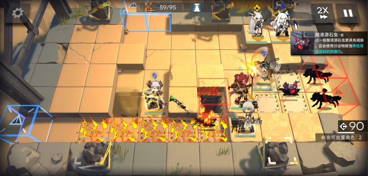 明日方舟火龙tag,明日方舟小火龙三技能专精