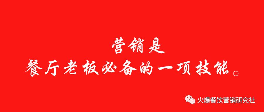2022年饭店怎么经营,2020年饭店开业