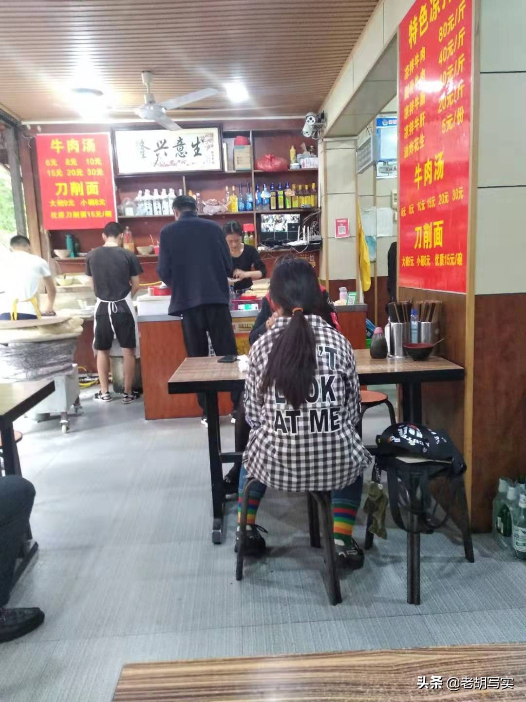 洛阳市马建国牛肉汤总店,洛阳马建国牛肉汤地址几点开门