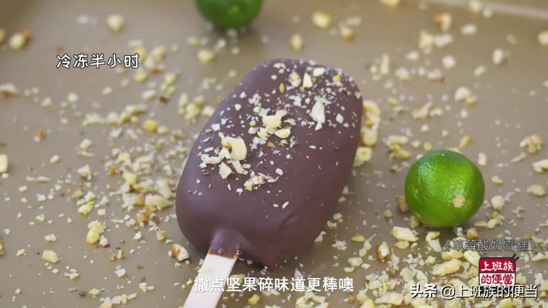 自制雪糕视频不用酸奶不用水果,自制雪糕怎样做才有卖的雪糕好吃