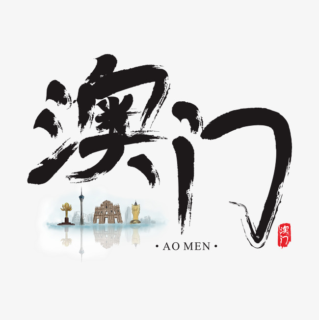 免费游澳门｜除了赌，在澳门大多数地方免费，拿好这份攻略吧