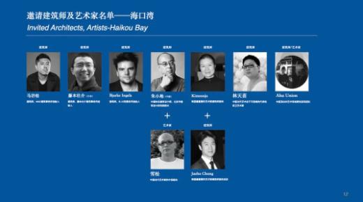 海口海边的驿站,海口海边驿站