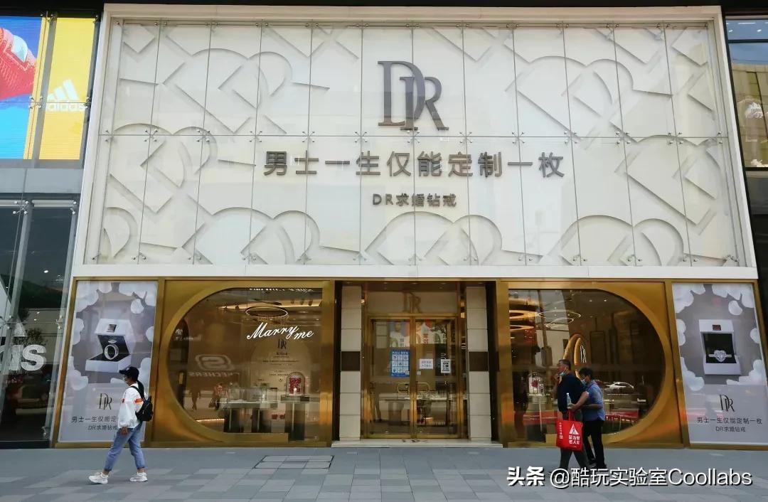 一生一世dr钻戒多少钱,dr钻戒毛利