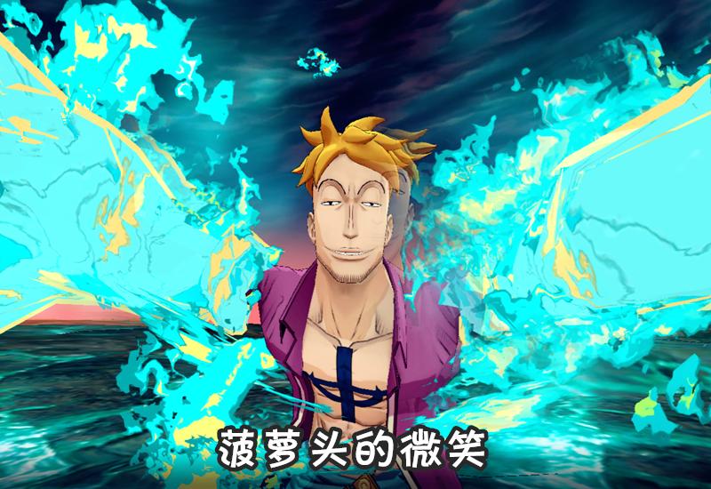 航海王燃烧意志马尔科技能加点,航海王燃烧意志马尔高装备