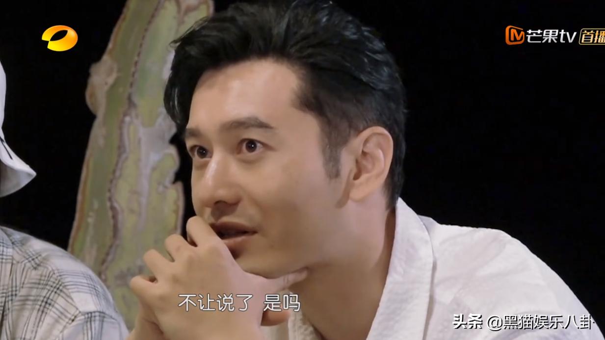 林大厨黄晓明吵架,林大厨黄晓明吵架是第几集