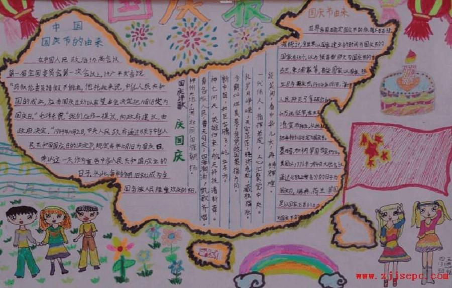 小学生手抄报模板全集和文案,手抄报标题模板