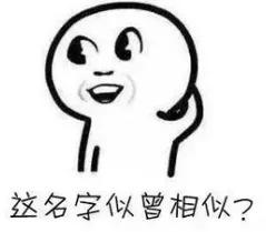 千万不要取的几种英文名,盘点那些细思极恐的英文名
