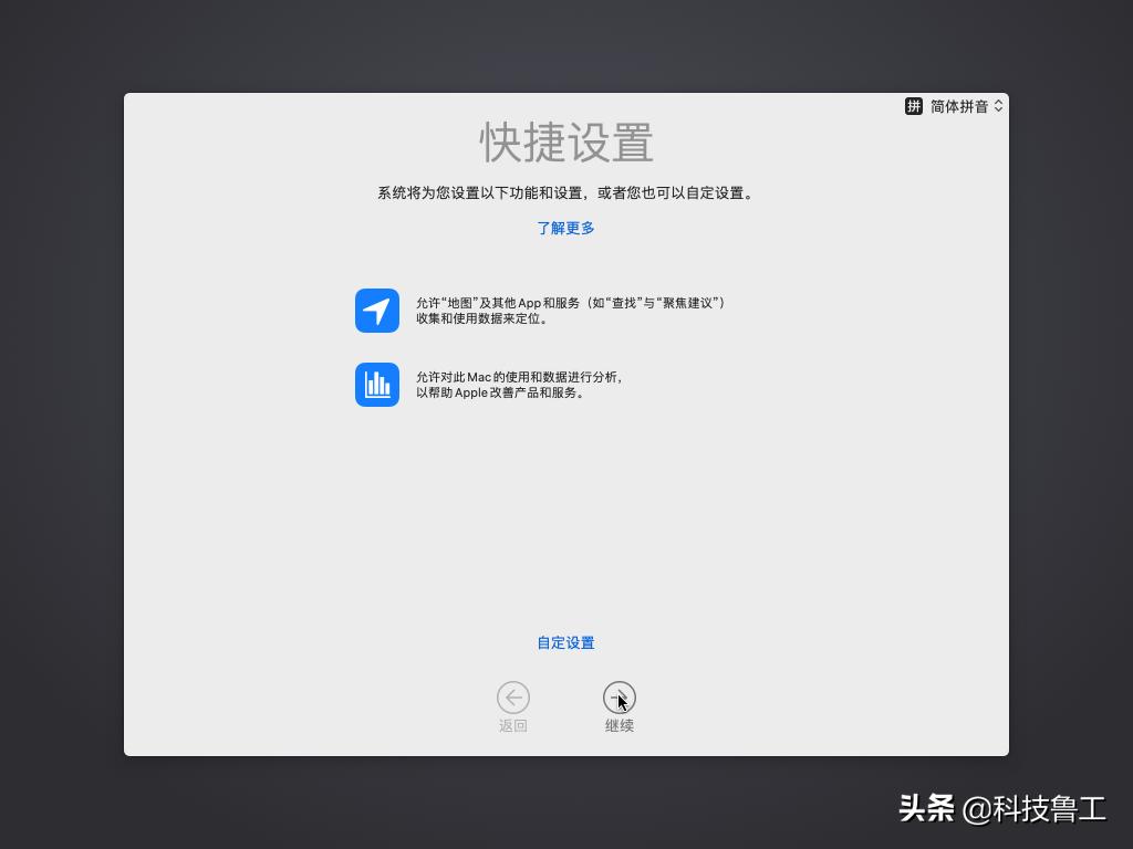 macos最新版clover,macos系统安装方法有几种
