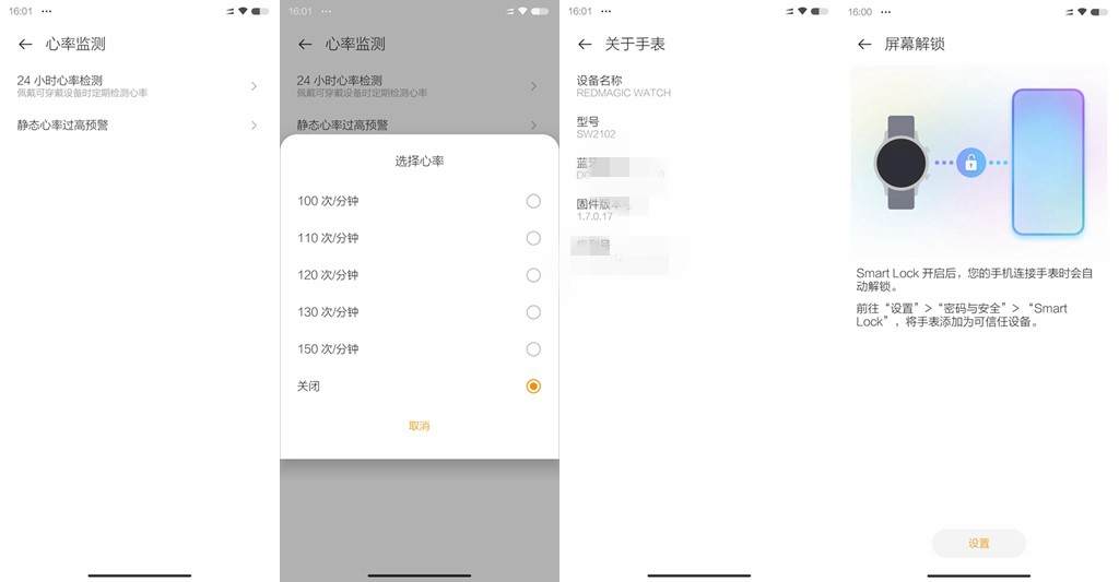 努比亚红魔手表优缺点,努比亚红魔手表精钢版
