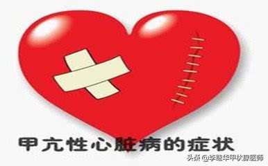 甲亢心跳快是不是就是严重了,甲亢引起心跳过快怎么解决