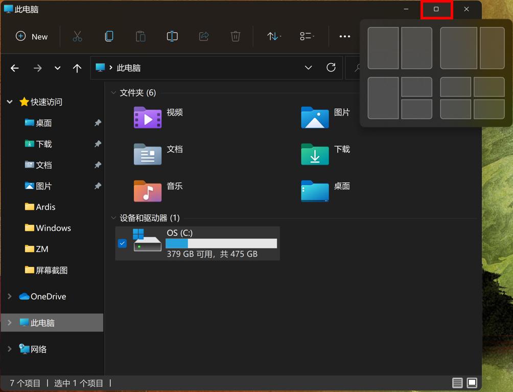windows11如何升级到最新版,windows11怎么升级最新版本