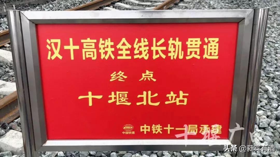 城市高铁通达度,虽是山区老城但交通很发达