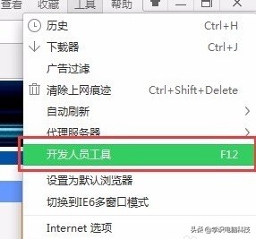 腾达路由器怎么查看宽带账号密码,tenda路由器里宽带密码查看