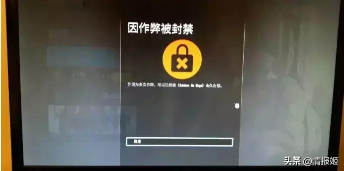 玩家大量封号、游戏公司坏账:游戏黑卡充值背后的暗*市黑**场