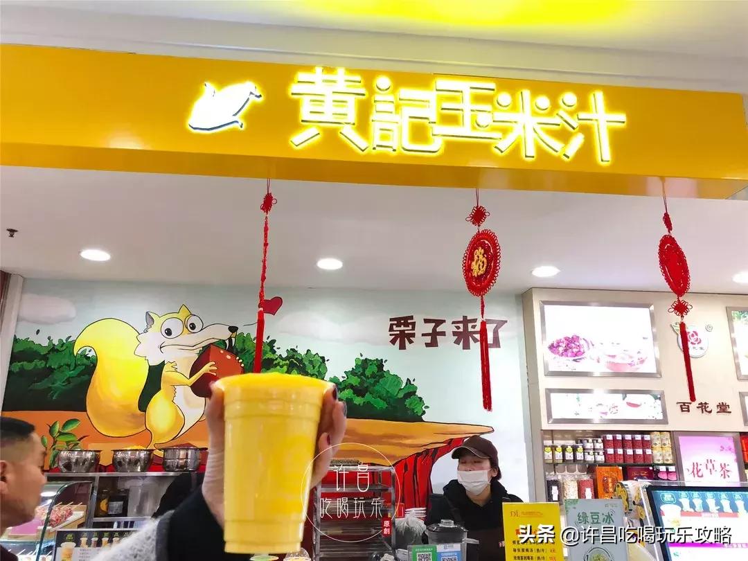 许昌胖东来时代广场必吃,许昌胖东来时代广场餐厅推荐