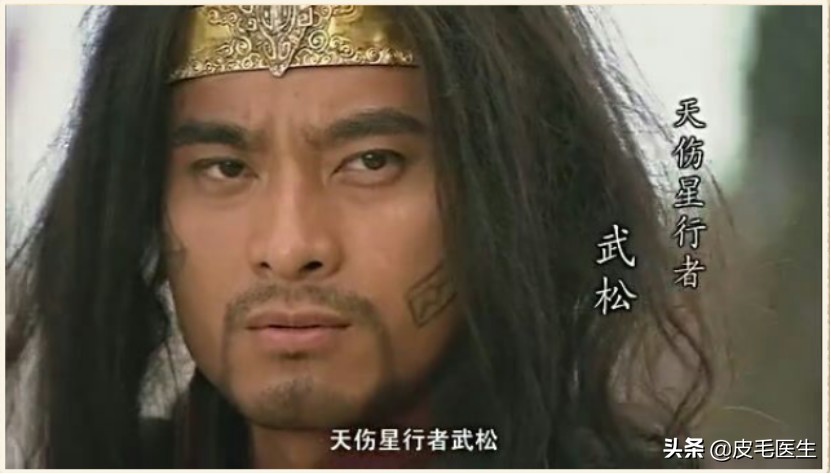 梁山好汉个人问题怎么解决,梁山好汉的通病