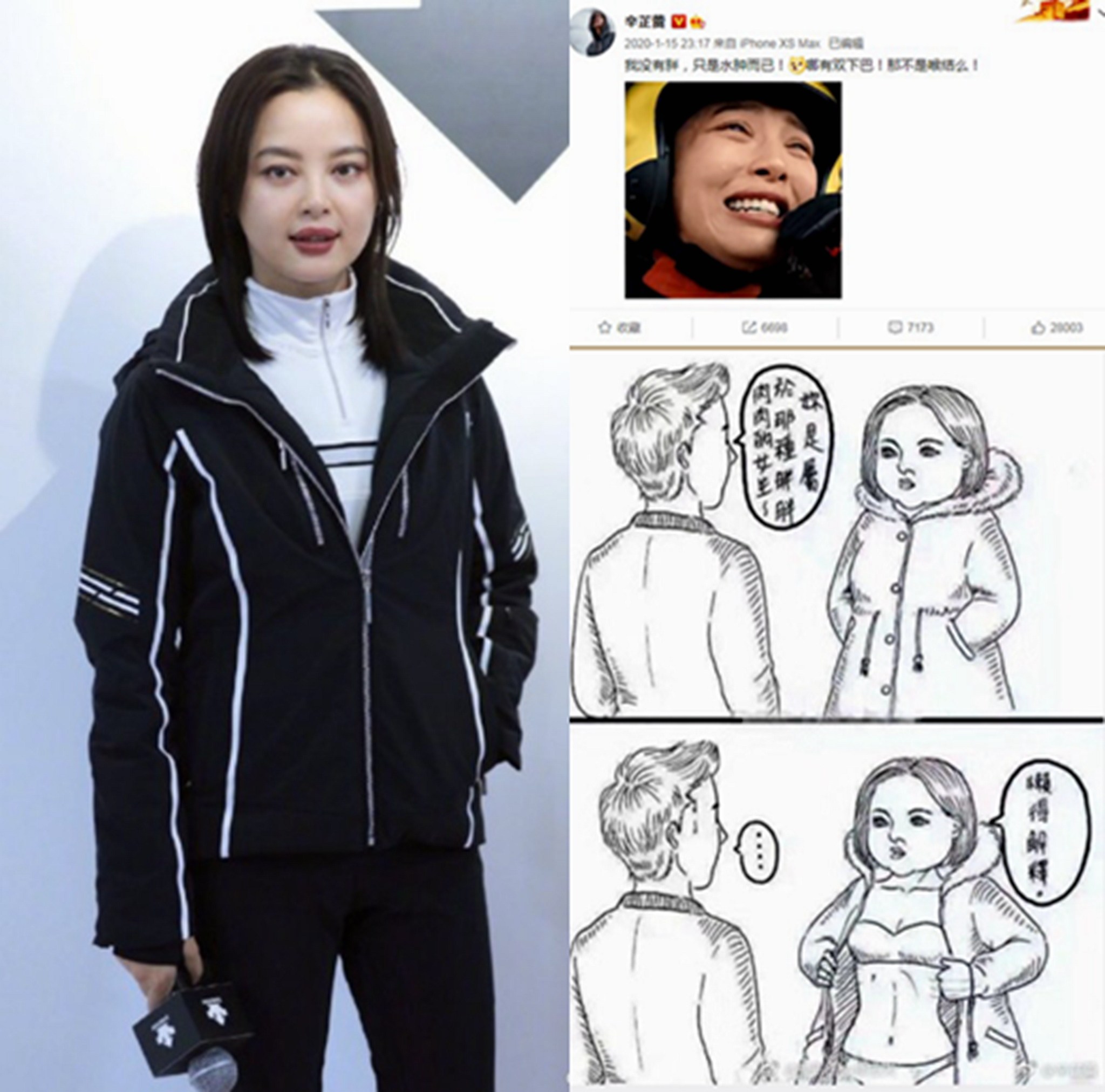 辛芷蕾耿直人设,辛芷蕾谈欲望和野心