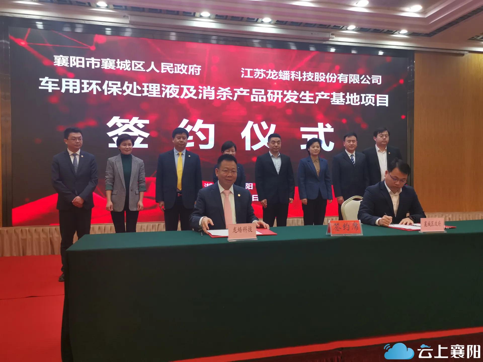 龙蟠科技22亿定增啥时落地,龙蟠科技海外建厂