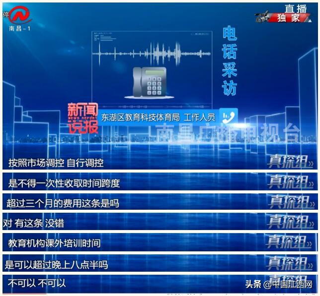 星火教育骗局揭秘,星火教育骗局