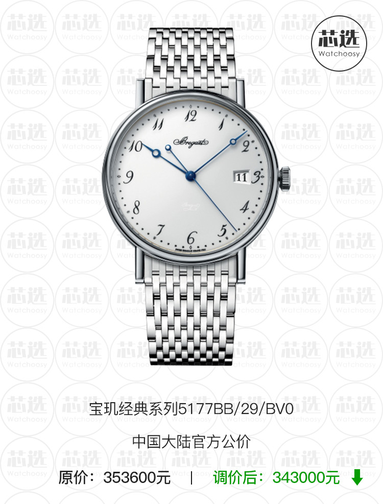 手表增值税多少,增值税下调3%汽车会降价吗