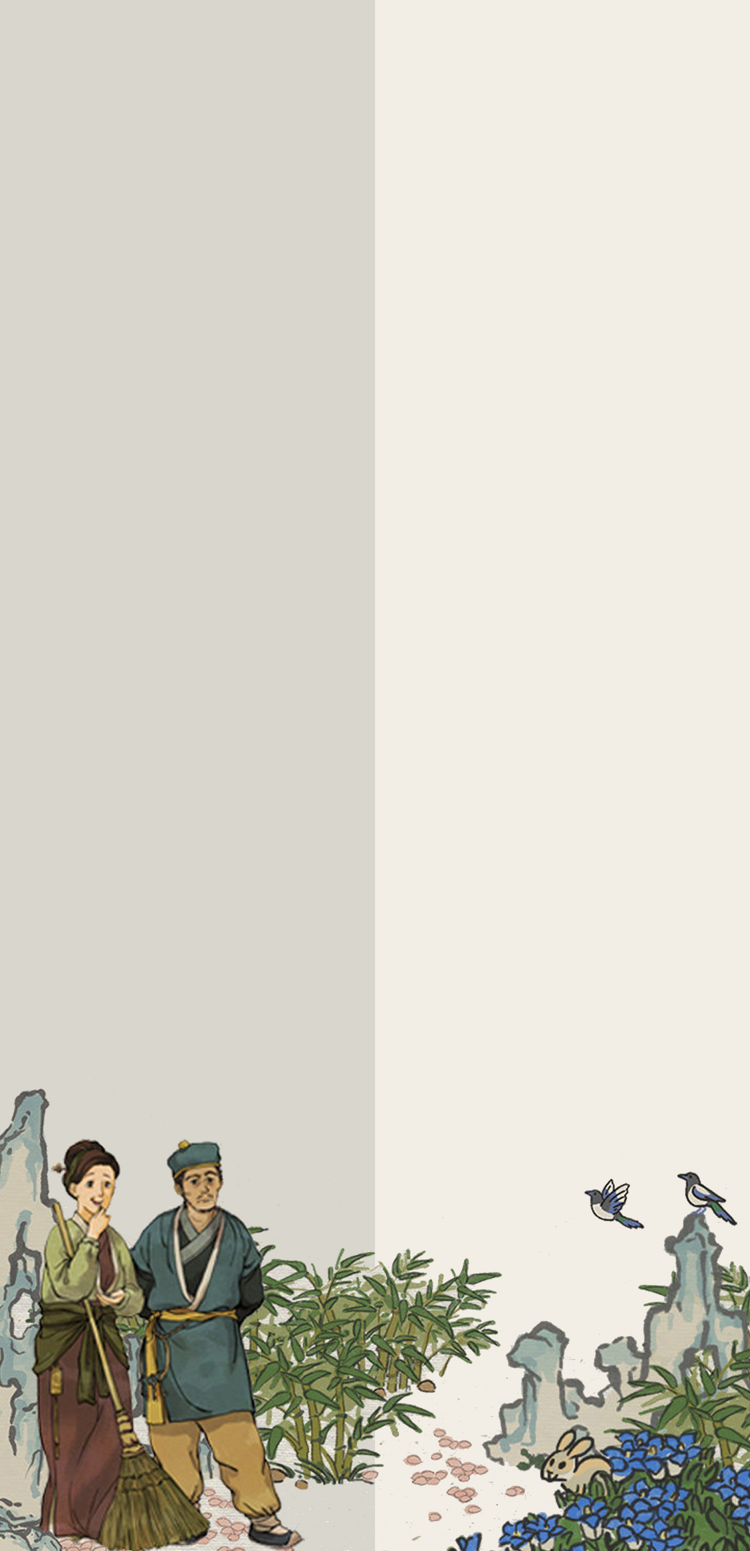 平板背景壁纸超清古风,微信古风背景壁纸