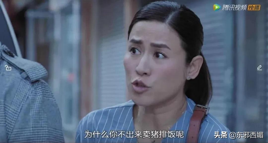 太离谱了，还我酷飒女精英啊