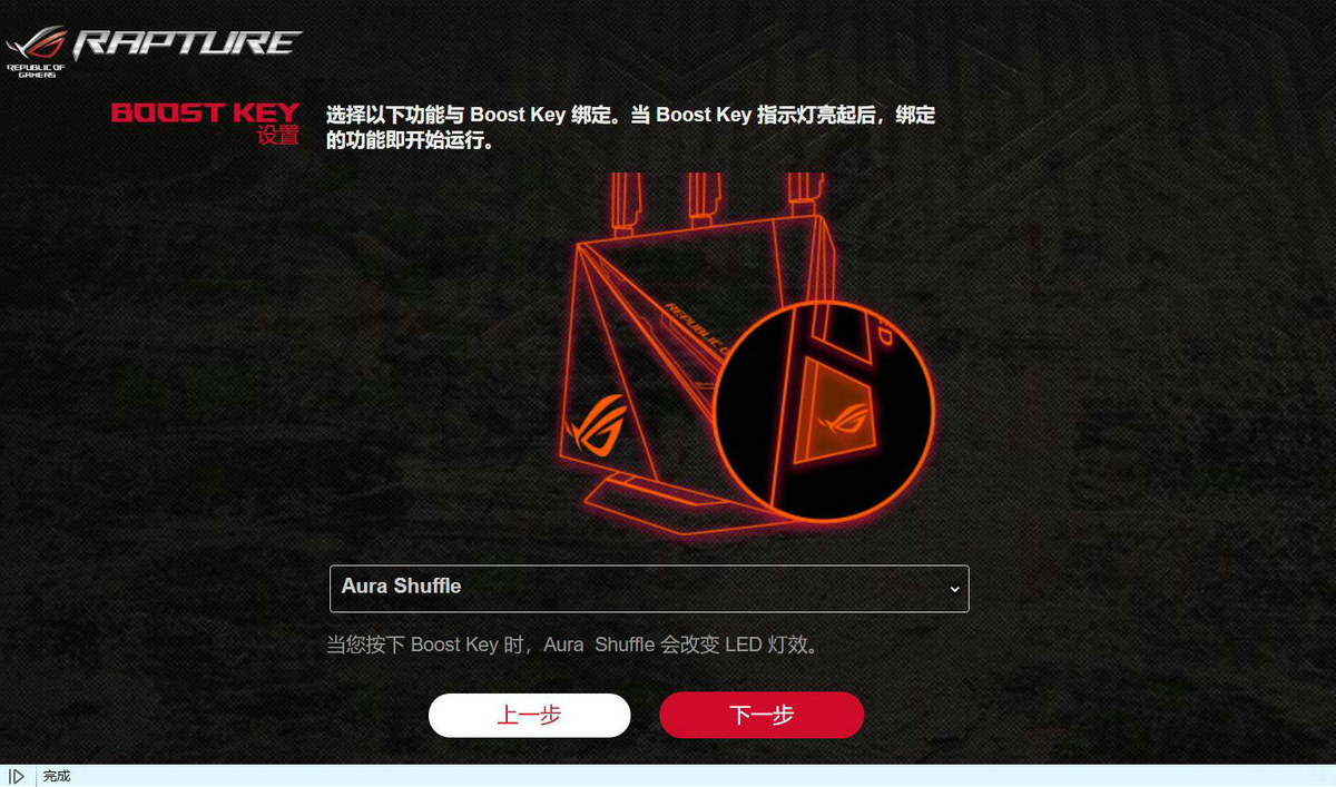 roggt-ac2900参数,roggt-ac2900怎么样设置