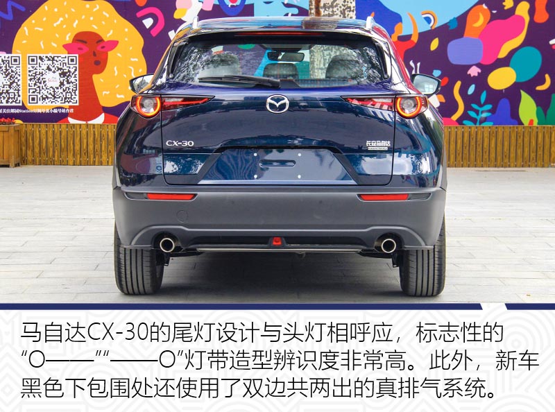 12.99万起长安马自达cx-30上市,马自达cx-30为什么铂钢灰贵2000